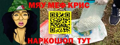 ешки Новокубанск