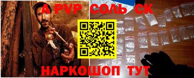 ешки Новокубанск