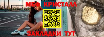 прущая мука Новозыбков