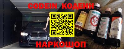 прущая мука Новозыбков