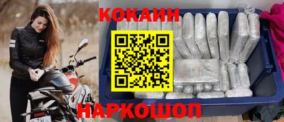 ешки Новокубанск