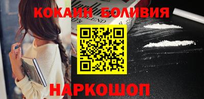 каннабис Новодвинск