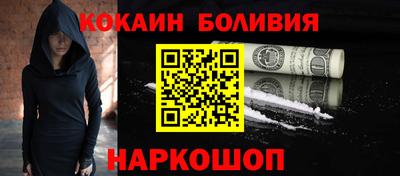 прущая мука Новозыбков