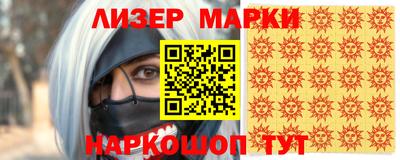ешки Новокубанск