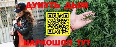 прущая мука Новозыбков