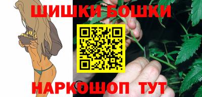 ешки Новокубанск