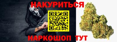 каннабис Новодвинск