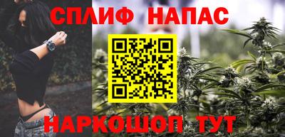 прущая мука Новозыбков