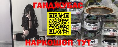 прущая мука Новозыбков