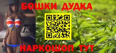 ешки Новокубанск