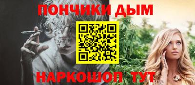 ешки Новокубанск
