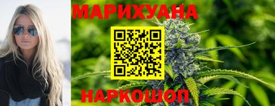 прущая мука Новозыбков