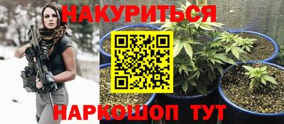 прущая мука Новозыбков