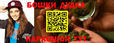 каннабис Новодвинск