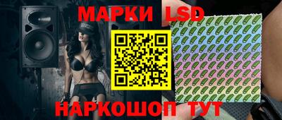 каннабис Новодвинск