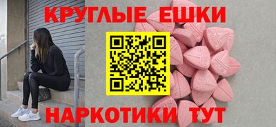 ешки Новокубанск