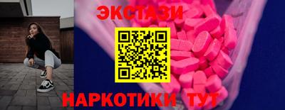 каннабис Новодвинск