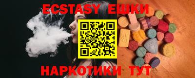 ешки Новокубанск