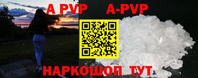 ешки Новокубанск