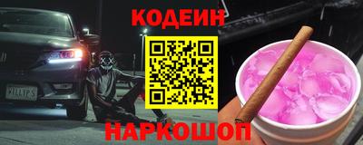 прущая мука Новозыбков