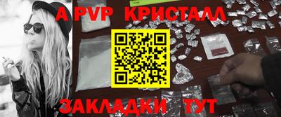 ешки Новокубанск