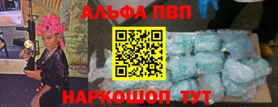 ешки Новокубанск