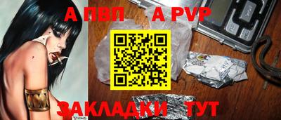 ешки Новокубанск