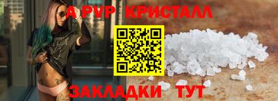 ешки Новокубанск