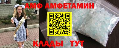 ешки Новокубанск