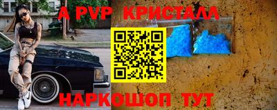 ешки Новокубанск