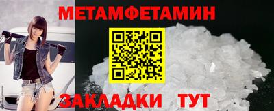 прущая мука Новозыбков