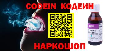 ешки Новокубанск