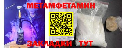 ешки Новокубанск