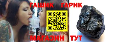 ешки Новокубанск