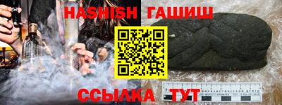 каннабис Новодвинск