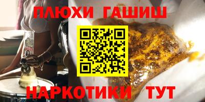 прущая мука Новозыбков