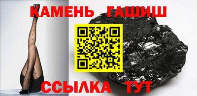 ешки Новокубанск