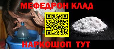 прущая мука Новозыбков
