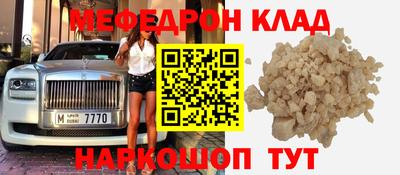 прущая мука Новозыбков