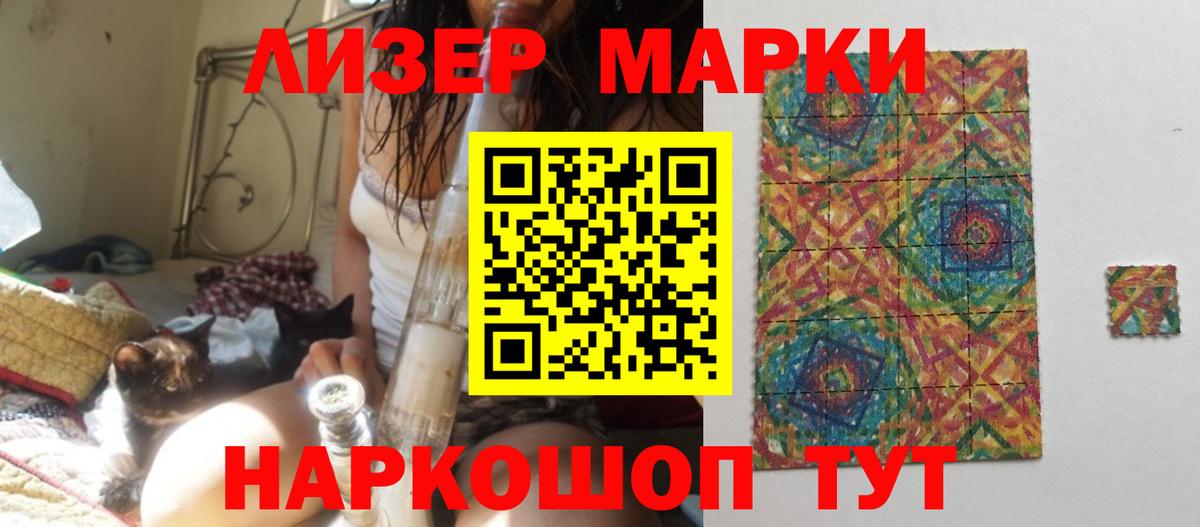 ГАШ Тихорецк