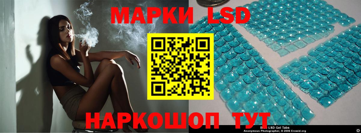 ЛСД экстази ecstasy  Вход с VPN  Тихорецк  Лсд 25 экстази ecstasy 