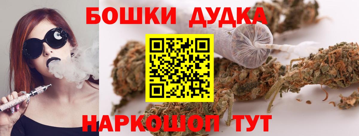 Тихорецк  Канабис VHQ  Каннабис LSD WEED  Вход с VPN  Марихуана SATIVA & INDICA 